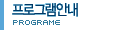 α׷ȳ